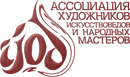 Ассоциация художников, искусствоведов и народных мастеров Узбекистана «IJOD»