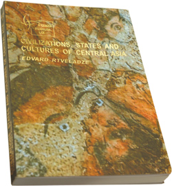 «Civilizations, States and Cultures of Central Asia»
